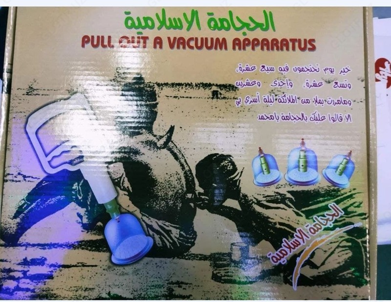 Комплект банки и насос для массажа и хиджамы 18 шт