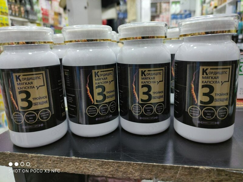 Кордицепс мягкая капсула