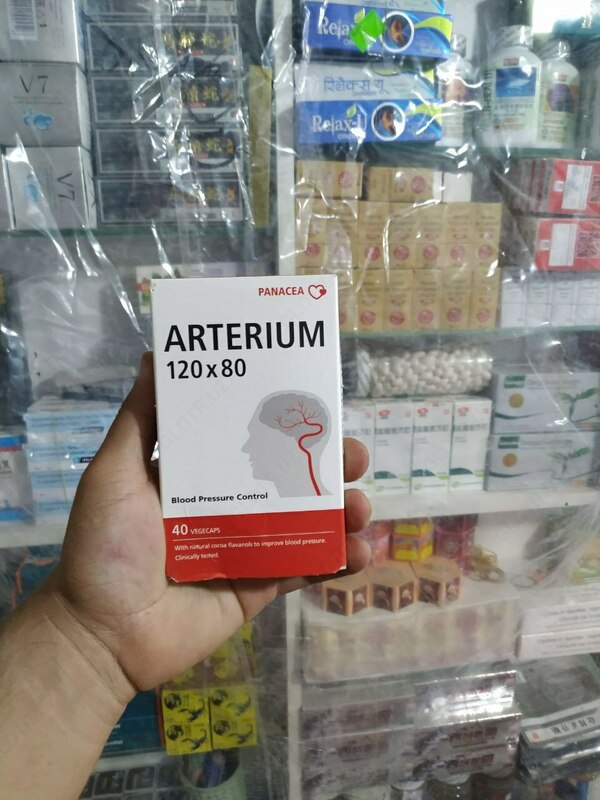 Arterium