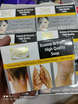 Madam Ranee для ухода за кожей N2