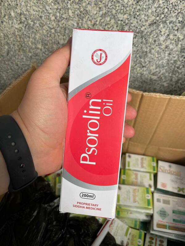 Псоролин крем (мазь)