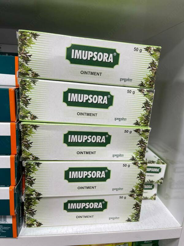 Imupsora psoriaziga qarshi krem