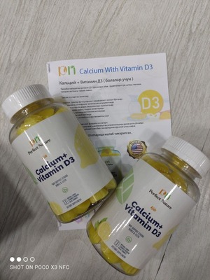 Calcium + Vitamin D3 от Perfect Nature
