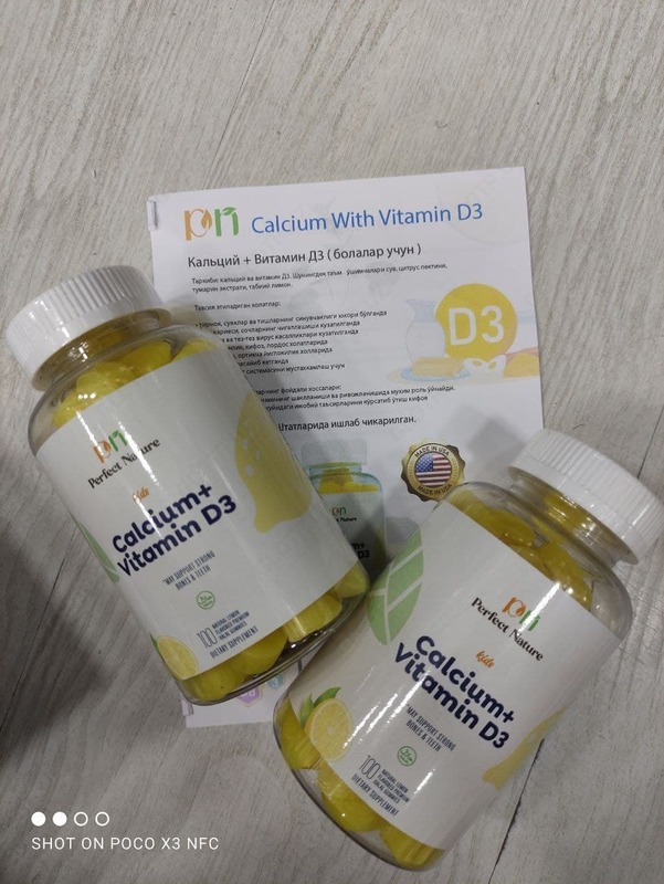 Calcium + Vitamin D3 от Perfect Nature