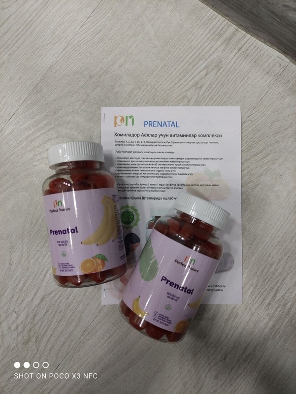 Витамины Prenatal Perfect Nature