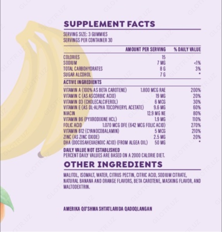 Витамины Prenatal Perfect Nature