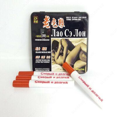 Erkaklar uchun qo'zg'atuvchi vosita Lao Xie Long Long and Long