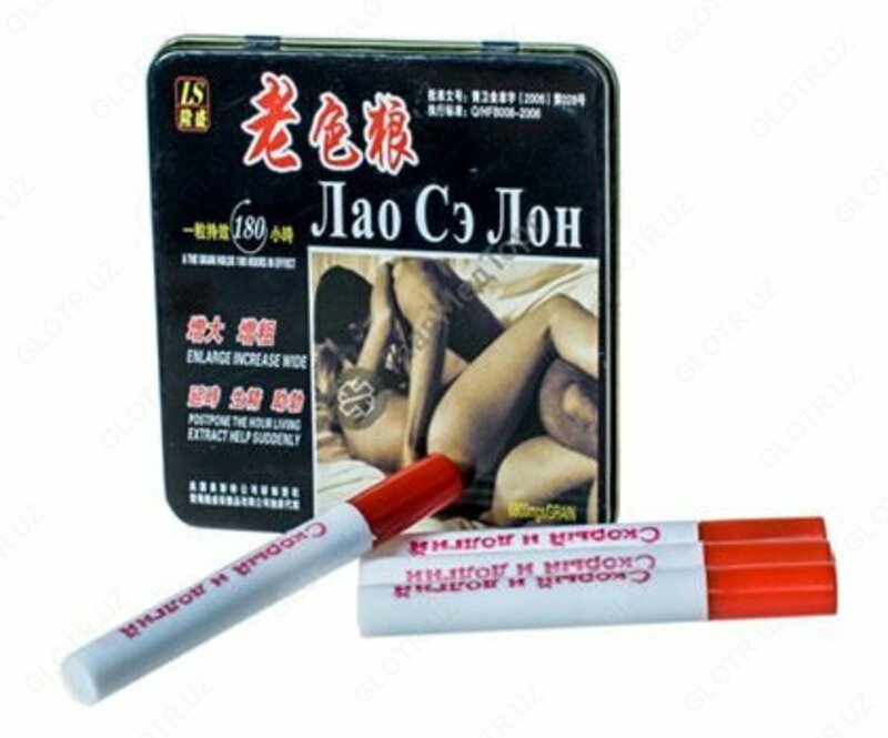 Erkaklar uchun qo'zg'atuvchi vosita Lao Xie Long Long and Long