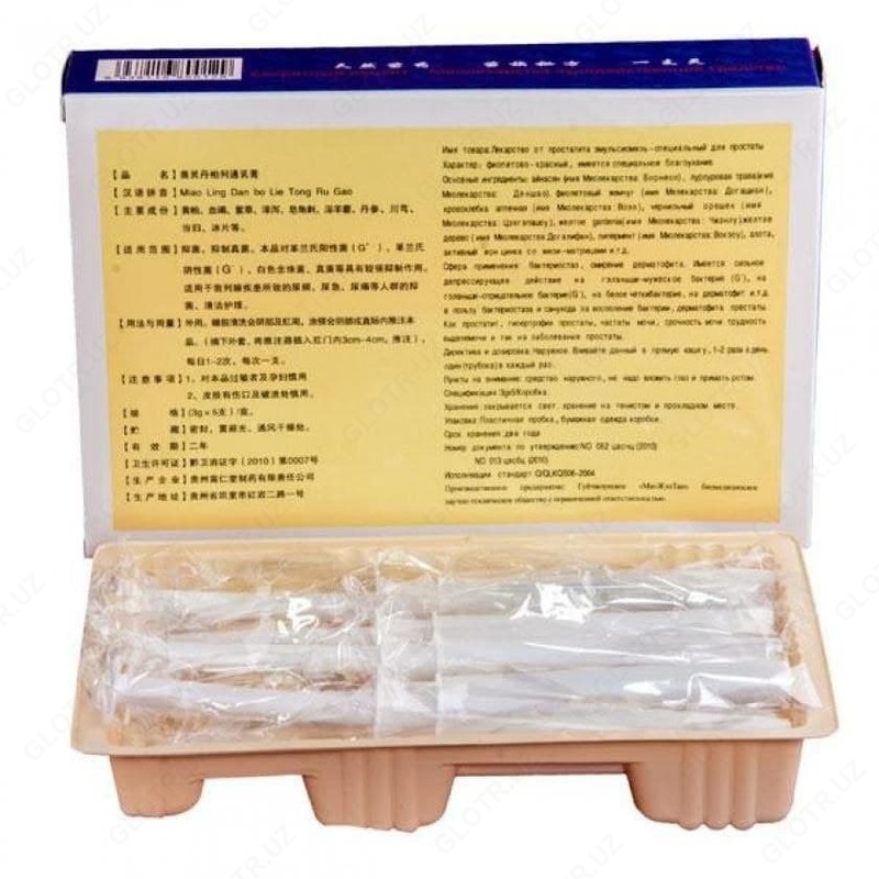 "Prostatit uchun dori" emulsiyasi