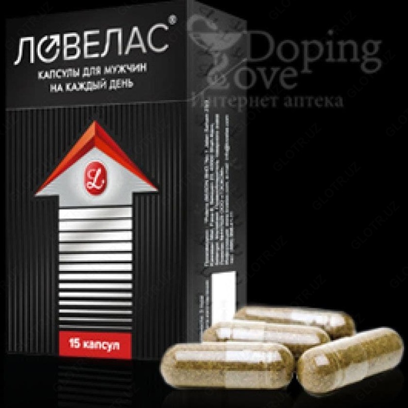 Erkaklar uchun Lovelace kapsulalari