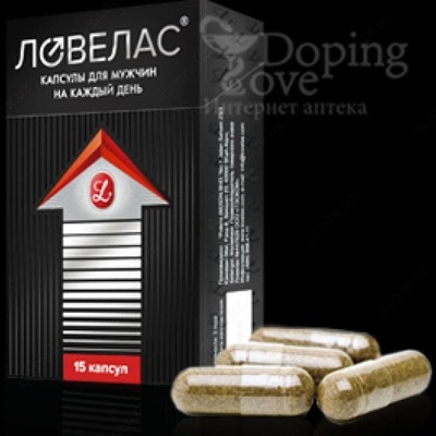 Erkaklar uchun Lovelace kapsulalari