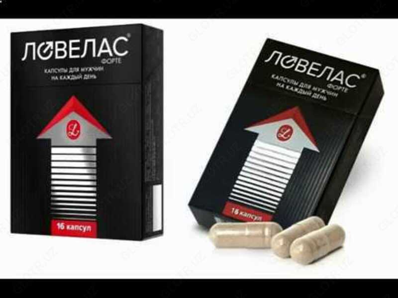 Erkaklar uchun Lovelace kapsulalari