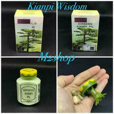 Биологическая добавка GINSENG KIANPI PIL