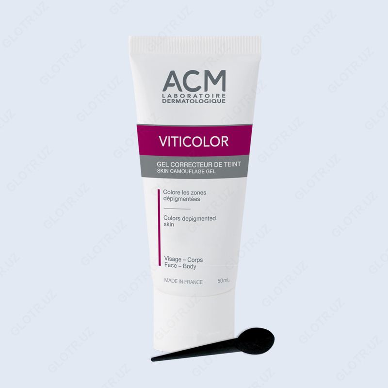 Viticolor витиколор гель из франции (ОРИГИНАЛ) остерегайтесь подделок