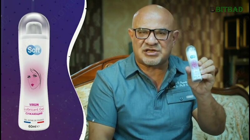 Гель-смазка Soft Virgin