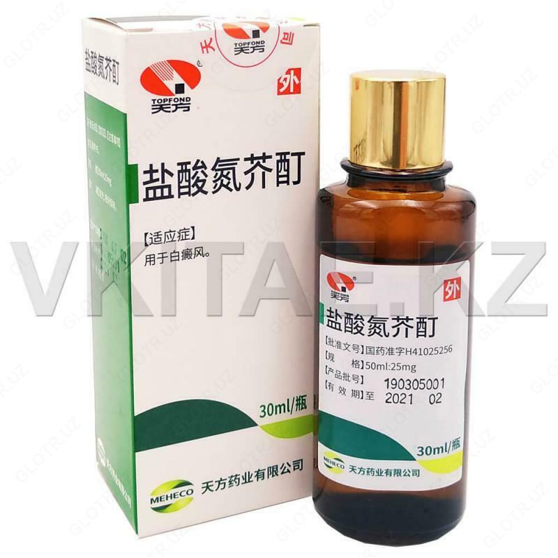 Настойка для лечения витилиго Yansuan Danjie Ding