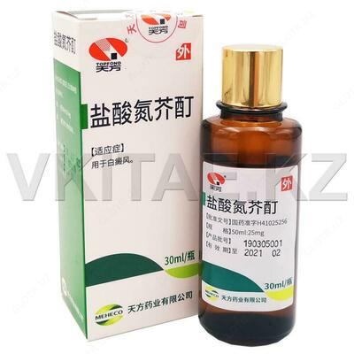 Настойка для лечения витилиго Yansuan Danjie Ding