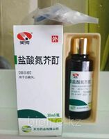 Настойка для лечения витилиго Yansuan Danjie Ding Shifonet.uz