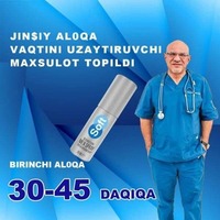 130 000 сум Мужской спрей-пролонгатор SOFT