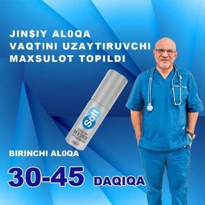 Спрей пролонгатор Soft for men