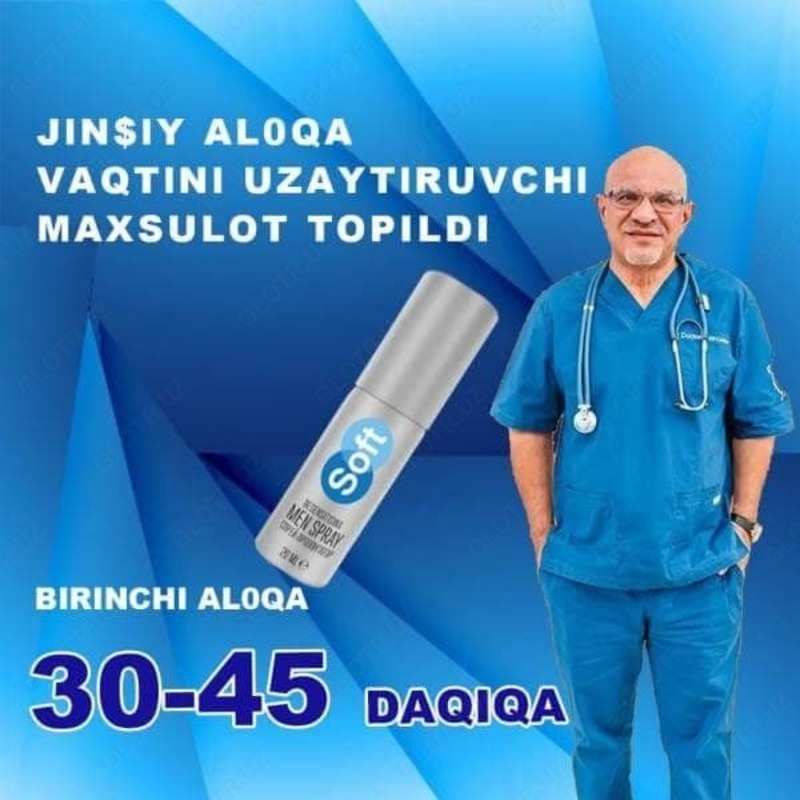 Спрей пролонгатор Soft for men