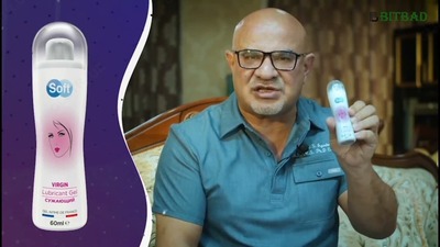 Soft Virgin Lubrikant Gel сужающий