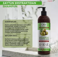 Шампунь Chey c экстрактом оливы