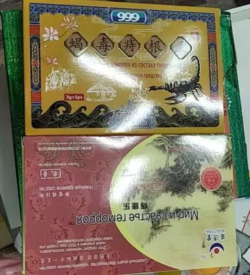 Scorpion hemoroid dori 999