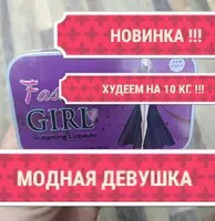 170 000 so'm Moda qizi ozish uchun dori