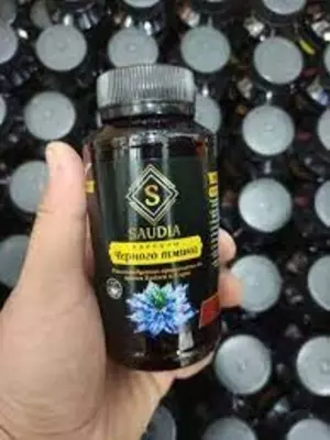 Saudiya qora zira kapsulalari