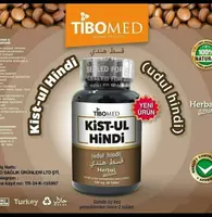 Капсулы Кыст-аль Хинди (TIBOMED) - 146 000 сум