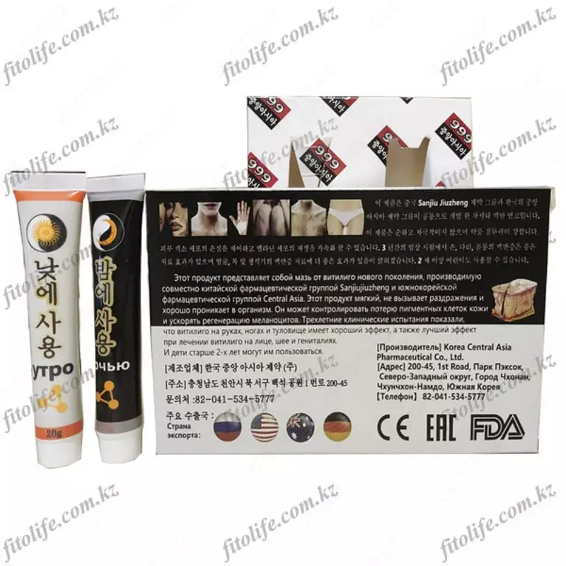 Vitiligoni davolash uchun "Kecha va kunduz" malhami