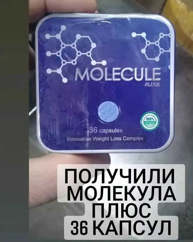 Molecule Plus ozish kapsulalari