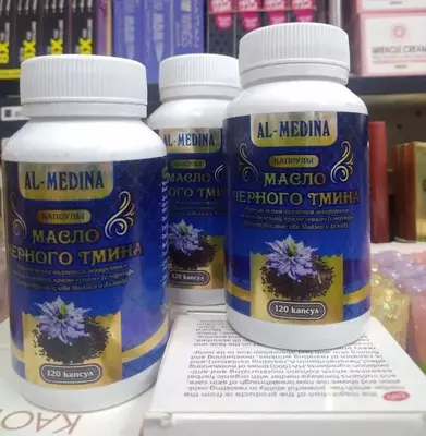 Al mеdina капсулы масла черного тмина