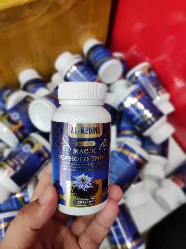 Al mеdina капсулы масла черного тмина
