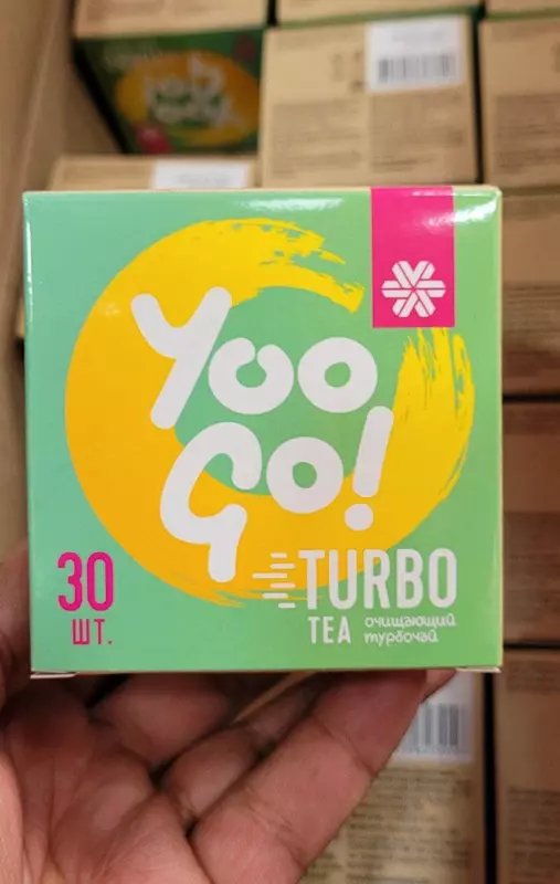 Turbo Tea Yoo Go (Очищающий турбочай)