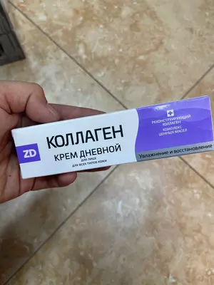 Kunduzgi krem Kollagen ZD