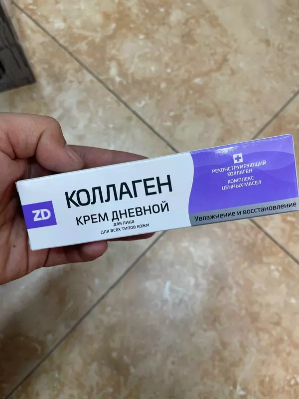 Kunduzgi krem ​​Kollagen ZD