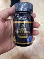 Масло черного тмина IHLOS (100 капсул)