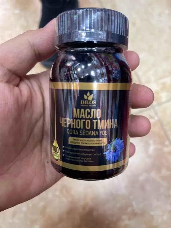 Масло черного тмина IHLOS (100 капсул)