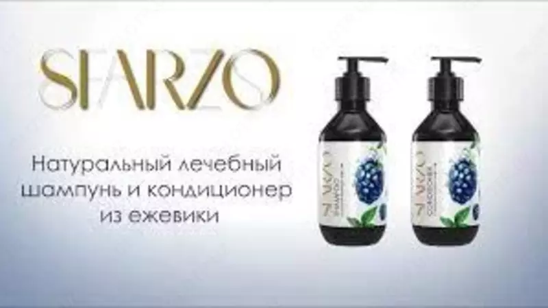 SFARZO Blackberry shampunli konditsioner