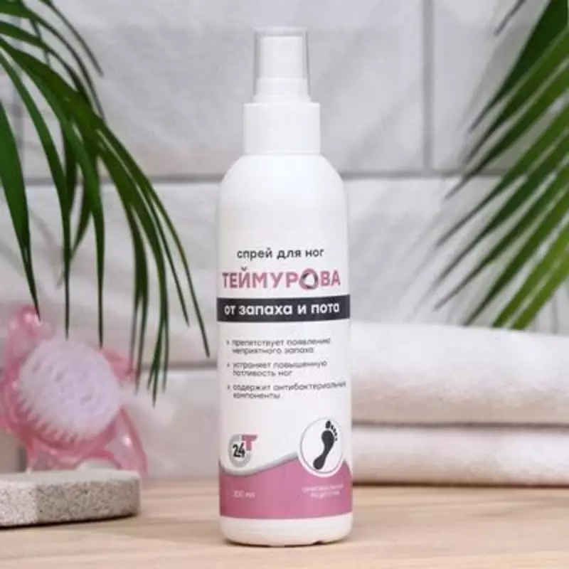 Теймурова спрей от запаха ног