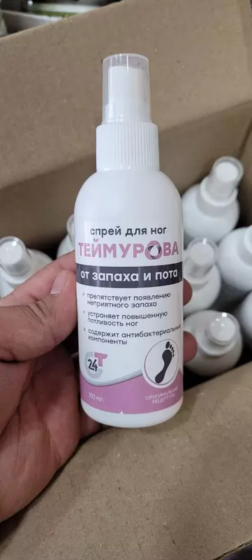 Теймурова спрей от запаха ног
