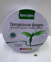 Сексуальная фигура капсулы для похудения
