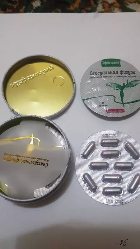   Сексуальная фигура капсулы для похудения
