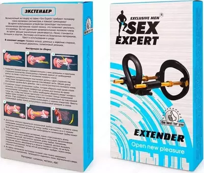 Extender экстендер