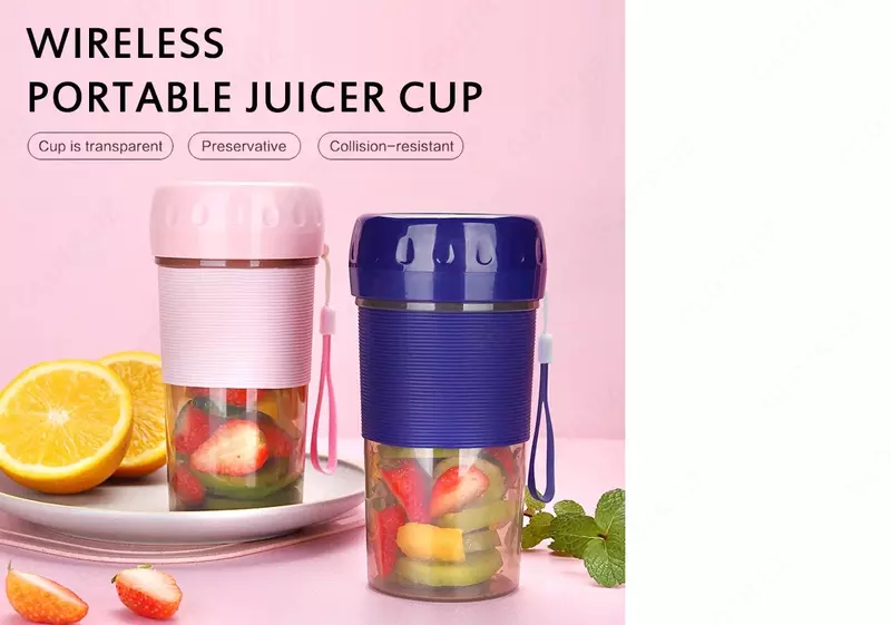 Беспроводная портативная соковыжималка