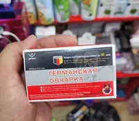 150 000 so'm Potentsiya uchun nemis cho'pon dori