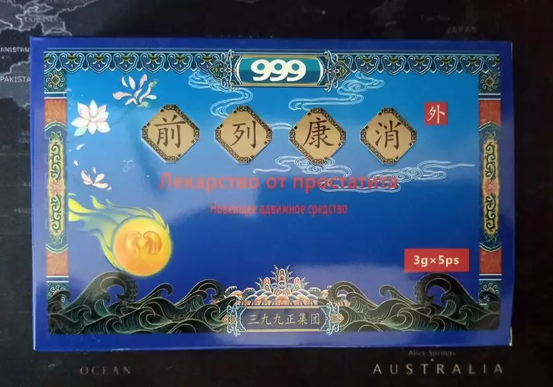 Свечи от простатита и аденомы "999" в шприцах