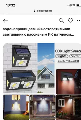 Harakat sensori bilan quyoshli ko'cha chiroqi